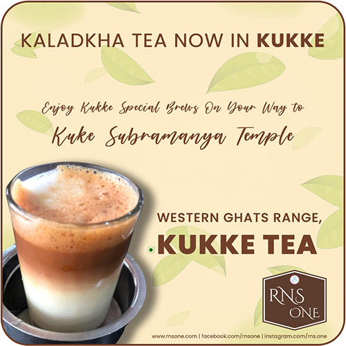 Kukke_Tea_Artwork